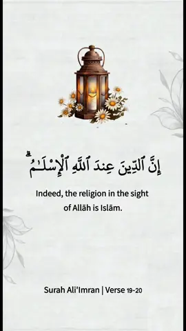 Shaikh Sa'ud Shuraim | Surah Ali'Imran...#animation #art #quran #quranrecitation #foryou #explore
