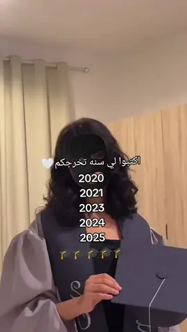 عبايات تخرج25🎓   #عبايات_تخرج_2025 #عبايات_تخرج_2026 #عبايات_تخرج_2024 #اكسبلور_explore #خريجه_2025 #خريجات_2025 #graduation2025 #اول_دفعة_مسارات#تخرج 