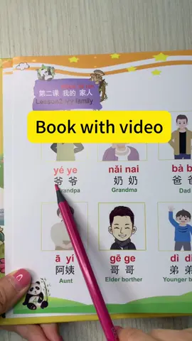 Christmas gifts for your children #chinesebook #chinesechildrenbooks #chinese #studychinese #mandarin #chineseteacher #learnchinesewithnili #trend #foryoupage❤️❤️ #foryou 