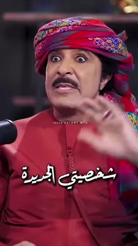 شخصيتي اليديدة 😎 #اكسلبور #fyp #مالي_خلق_احط_هاشتاقات #مساء_الخير #مشاهير #سوالف #سنابات #سناب #صباح_الخير #ضحك #البحرين #عمان #السعودية #الامارات #عبدالله_بالخير #شخصيتي #2025 #انا 