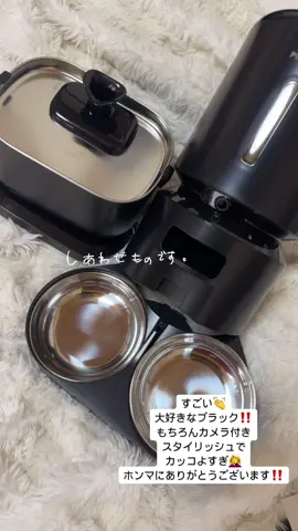 #お届け物 #無事届きました #ありがとう #最高の仲間 #最高の友達 #幸せ #自動餌やり器 #自動給水器 #猫 #ねこ #猫のいる暮らし #保護猫 #petlibro #保護猫 #新米 #きぬむすめ #晴れの国岡山 @Daikun 