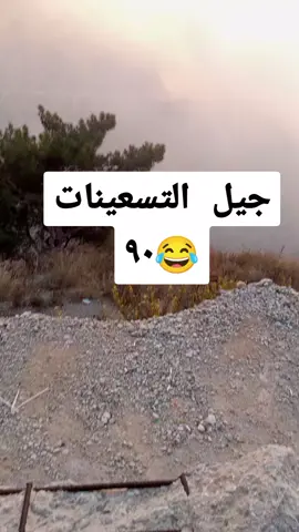 #الشعب_الصيني_ماله_حل😂😂 