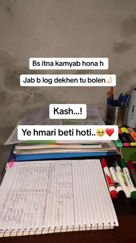 InshaAllah 😭 #foryou #fyp #viral #trending #nj #punjab #PPSC #ppscpreparation #testpreparation #policeofficer #punjabpolice #punjab #jutt #fortest #preparationfortest 