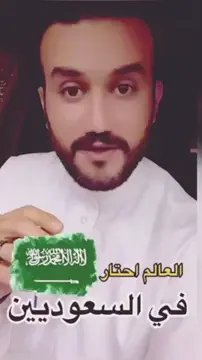 #الشعب_السعودي تحية لهم على ثقافتهم بكل حب  الشعب السعودي فعلا يستحق الاحترام شاء من شاء وأبى من أبى #مصري محترم عايش في #السعودية يحكي عن #السعوديين