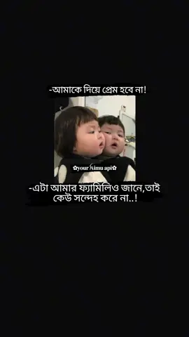 hoo 😒#foryou #vairal #চমলক্ককাহিনী #itz_hamida_i1 #fyp #tiktokvairal @TikTok @For You @TikTok@TikTok UK @TikTok@TikTok Bangladesh