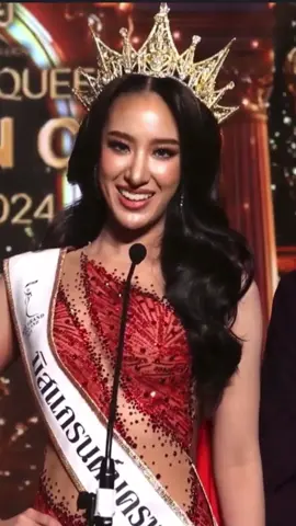 👠❤️ #ปอยเฌอลินณ์ #มิสแกรนด์นครพนม2025 #มิสแกรนด์ไทยแลนด์ #poycherlyn #missgrandnakhonphanom2025 #missgrandthailand 
