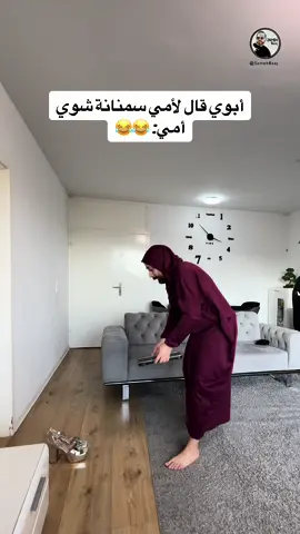 الدايت عند أمي 😂 #sameh_baaj #fyp #viral 