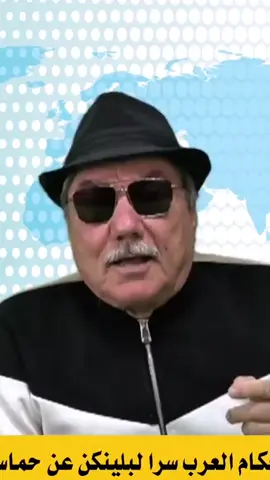 أبو نظال #like #storytime #tiktokarab #VoiceEffects #keşfet #like 