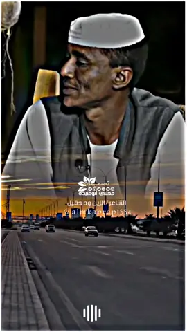 الزين ود دقيل #اخوانيات💞🔥🔥🔥  #الزين_ودضقيل  #زين_المكارم_لك_التحية_ياخ  #الزين_ودضقيل  #برنامج_نحنا  #برنامج_نحنا_الموسم_الرابع  #أنفاس_البوادي  #الشاعر_احمد_امين  #يوسف_ودالفادني  #شعر_سوداني  #شعر  #تصميم_فيديوهات🎶🎤🎬  #تصميمات_المكابرابي @ودالـᬼ✌⍣⃟ـناير ᬼالجـ⍣⃟ـعلي @𝄟✮͢🦋⃟≛⃝ مجتبي ابوعبيده𝄟✮⃝❤ 