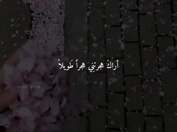 #_hebakira_ #heba_kira7 #بدون_موسيقى 