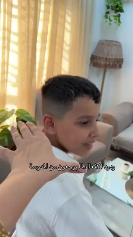 الصدمة الجبيرة من يرجعون من المدرسة واسالهم شلون جاوبتوا بالامتحان سلوان مجاوب حسب ميكول وسيف يكول اخذ ٤٠ من ٥٠ وشام تكول حظي حلوو ما امتحنت وشمس مسويلها ترند الغزالة 😂  انتظرهم يكملون امتحاناتهم واله البس عباتي واهج