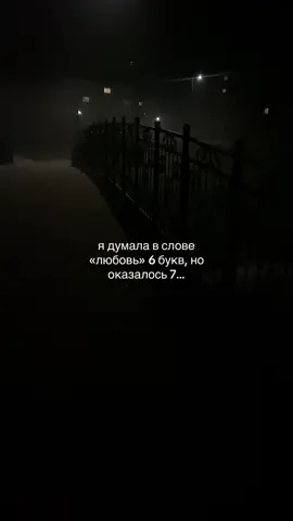 #рек #fyp 