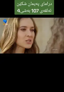 #payman_shken #foryou #fyp #foryoupage 