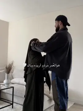 #CapCut #fy #fyp #نشيد #حب_حلال💍 #sara #فوريو #فوريو_العرب #اكسبلورexplore #fyeシ #explore #m #سوريا #حب_حلال #نشيد_اسلامي #สปีดสโลว์ #สโลว์สมูท 