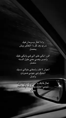 #هواجيس #explore #fyp 