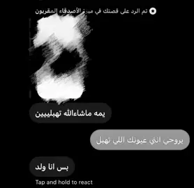 يمهه 😵‍💫 #عشوائيات #لايك #فولوووو 