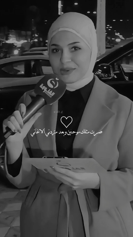 صرت مثلك موحنين وبعد متردني الاغاني#فاطمه_قيدار #شعراء_وذواقين_الشعر_الشعبي #شعر #اكسبلورexplore 