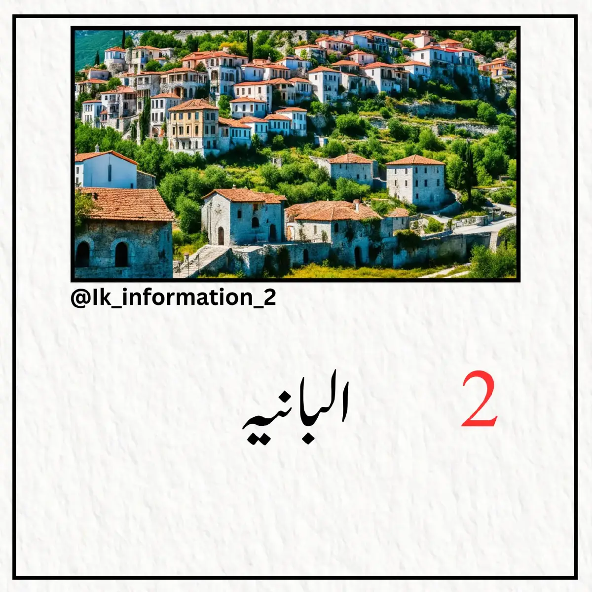 #ik_information_1 #foryou #foryoupage #fyp #world_wide_information #urdu_information #information_in_urdu #Intersting_information #psychology #information_about_psychology🧠 #Sycology_information🧠 #1M_views #supporting_me #viral #trending #viralvideo#viral 