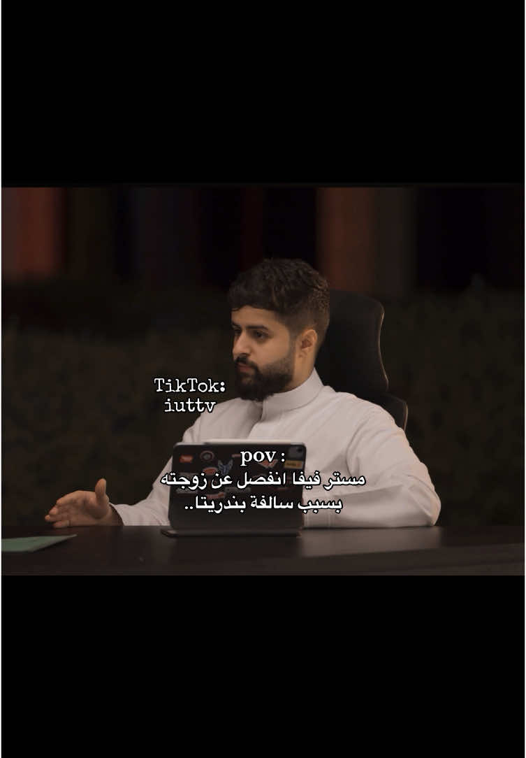 والله ماتوقعتت#mrfifa #powresports #powr_on_top #اكسبلورexplore #مسترفيفا #سعد #مستر_فيفا #شونق #شونق_بونق #shongxbong #sxb #powr #edit #ادت #تصميم #عبدالصمد_القرشي #رياكشن #بنت #مسترفيفا_باور #part2  @SXB | iuttv 