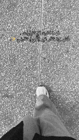 ✨.#fypppppppppppppppppppppppp #CapCut #benghazi_libya🇱🇾🇱🇾 #إيناس_المغربي #الشعب_الصيني_ماله_حل😂😂 #foryoupage #fyp #طبرق_ليبيا #بنغازي_ليبيا🇱🇾 #🇩🇿🇹🇳🇲🇦🇱🇾 #algerie🇩🇿_maroc🇲🇦_tunisie🇹🇳_france🇨🇵 #algerie🇩🇿 #morocco🇲🇦 #tunisia🇹🇳 