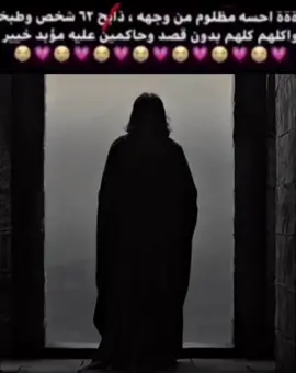 مسكين سوسو😢||#جود_مالفوي #harrypotter #سنيب #severussnape #snap #severussnapedit #fyp #hp #explore #🇬🇧🇬🇧 #foryou #fy #hogwarts #hogwartslegacy #هوجروتس #اكسبلور #harrypotteredit #harrypottertiktok #harry #hogwartslegacy #hogwartsismyhome #سيفروس_سنايب #كيوتي #كيوت #🤏🏻 #💕 #🤗 #edit #هاري_بوتر #هاري_بوتر🧙‍♂️ 