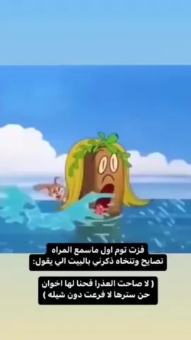 👆🏿😼#fyeシ #foryou #foryou #real #هههههههههههههههههههههههههههههههههههههه #شعب_الصيني_ماله_حل😂😂 