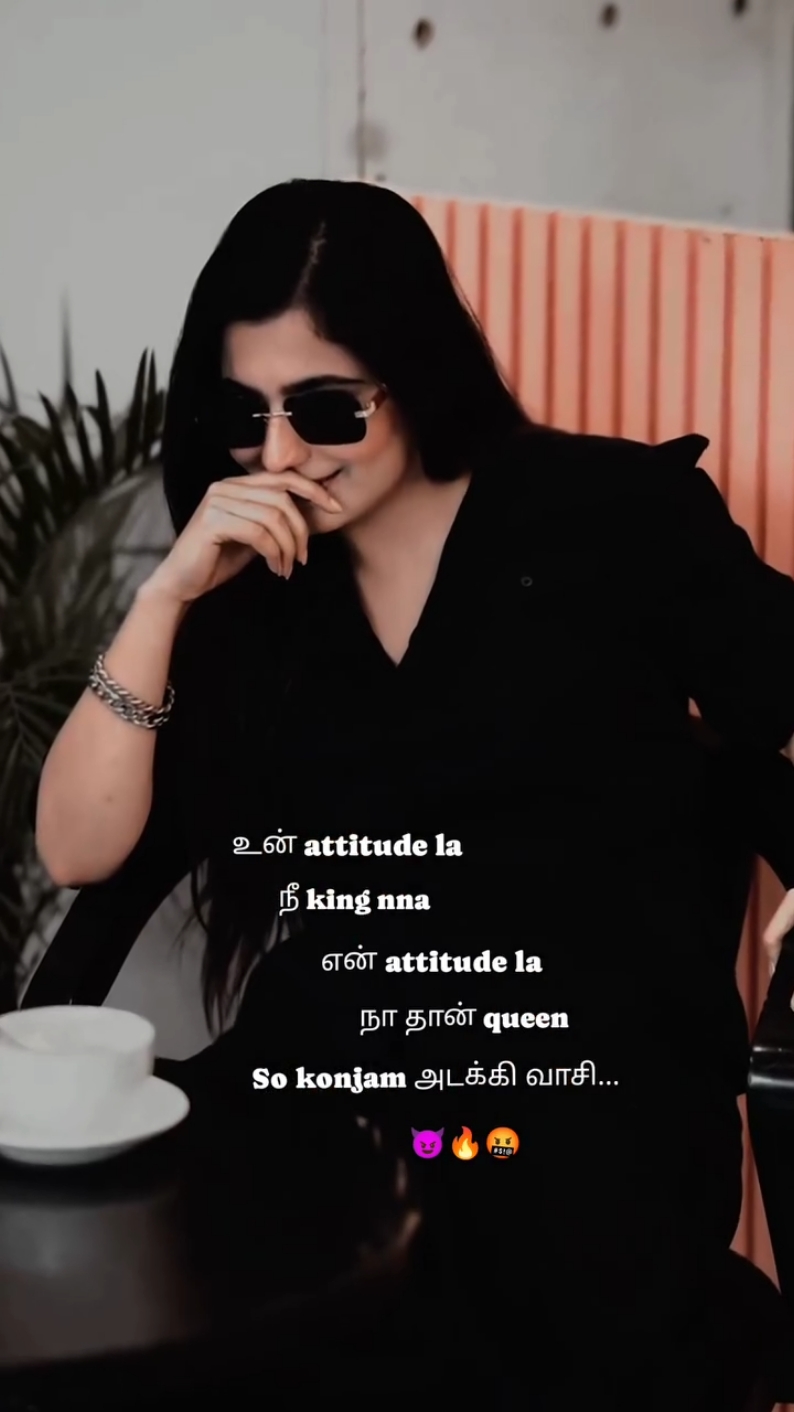𝐀𝐭𝐭𝐢𝐭𝐮𝐝𝐞 𝐐𝐮𝐞𝐞𝐧 𝐝𝐚 😎✨🦋 #ammaponnu #amma #hatefakepeople #fakelove  #tamilcouple #couplegoal #neeyumnaanum #tamiltiktok #tamiltrending #tamiltrendings_💯 #tamilponnu #tamilwhatsappstatus #tamilmuser #tamillovestatus  #tamilvideo #tamillovesongs #tamilgirlsfeelings  #tamilwhatsappstatusvideo #singlepenney😻💥✨😜 #tamil #tamiltiktokstatus #trendingtiktok #tamilgirls #fypシ #foryou #500kviews #500klike😍70k #fyu #tanimai_kadhali💔🥀 #1millionaudition  #pourtoi