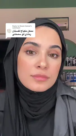 مكياج ل فستان رمادي