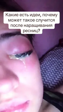 #витебск #ресницы #наращиваниересниц #ресницывитебск #витебскресницы #наращиваниересницвитебск 