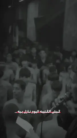 كبش الكتيبه .. 🎧 #ملا_ايمن_السعدي 
