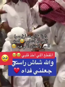 #هشتاقاتي_الترند_المشهور #زهور_سعود #الشعب_الصيني_ماله_حل😂✌️ #زهور_سعود #زهور_سعود