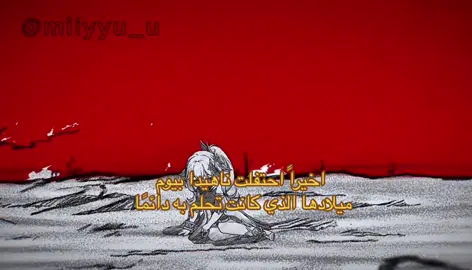 🥹🥹🥹 #GenshinImpact #fyp 