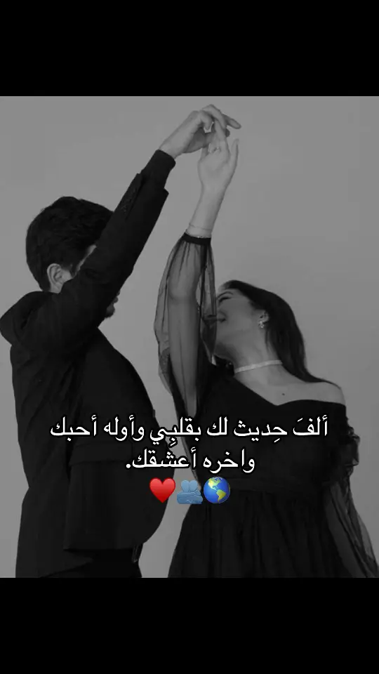 #الحب_مالو_حدود #الحب #تيك_توك #tik_tok #خواطر #قوة #♥️ #tiktok_india #ستوريات #silva_jan 