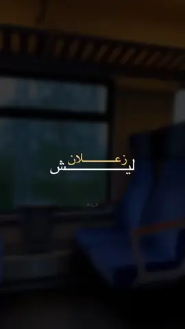 #قران #fyp #لا_اله_الا_الله #explore #following #edit #سوريا_تركيا_العراق_السعودية_الكويت #سوريا #الشعب_الصيني_ماله_حل😂😂 #fy #f #لايكات #germany  @وقر//1446هـَّ 