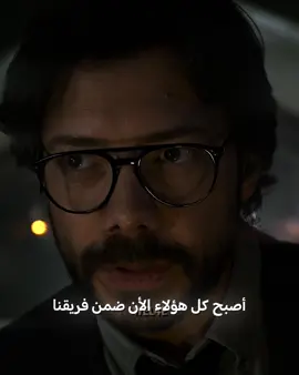 VAMOS👺🐅 #ittihad #lacasadepapel  #elprfoessor #alvaromorte  #fotball #fans #edit  #جمهور_الاتحاد #تيفو_الاتحاد  #الاتحاد #الاهلي 
