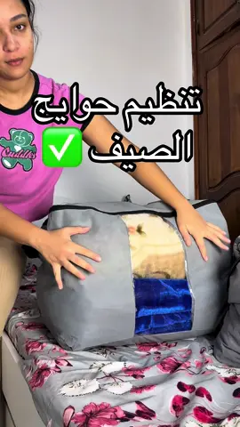 ننصحكم بهم ✅😍@Bouza @Bouza  @Bouza  #tunisia🇹🇳 #rangement #sacderangement #unboxing #decotips  Optez pour le Pack de 3 sacs de rangement pour une solution de stockage complète et pratique. Fabriqués en tissu non tissé de haute qualité, ces sacs offrent une grande légèreté et une robustesse à toute épreuve. Leur imperméabilité garantit une protection optimale contre l'humidité, assurant que vos affaires restent au sec. Chaque sac est équipé de poignées latérales solides, facilitant ainsi leur transport. La fermeture à double curseur assure une sécurité supplémentaire pour vos objets. Disponibles en deux couleurs élégantes, gris et beige, ces sacs s'intègrent harmonieusement à tout type d'intérieur. Que ce soit pour ranger des vêtements, des jouets ou d'autres articles divers, ces sacs sont conçus pour répondre à tous vos besoins de rangement avec style et efficacité. Usage recommandé : Idéal pour le rangement domestique, le transport d'articles divers, les déménagements, et le stockage saisonnier