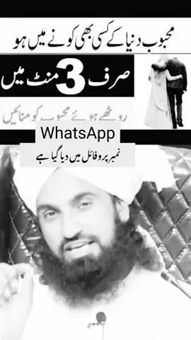 powerful wazifa for love❤ shah Hussein wazifa #wazaif #islamic #amliyat #amalbaba #babadarvesh #instagramreels #reels #viral #famous #wazaifkidunya #wazaifforlove #wazifaforlove #duaforlove #reels #baba #islamicpost #russia #turkey #unitedkingdom #unitedstates #uk #usa🇺🇸 