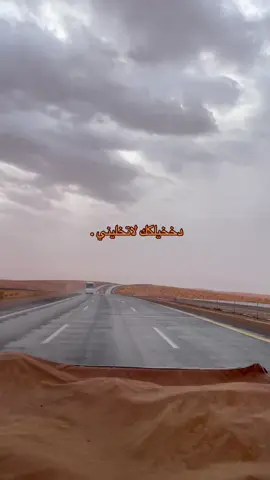 #كشتات_طلعات_البر #الطويلل🌨️⚡️ #تصويري_احترافي_الاجواء👌🏻🕊😴 #الشمال #حايل #اككسبلورر #عشوائيات #الشعب_الصيني_ماله_حل😂😂 #هواجيس #تصويري #تصويري📸 #مالي_خلق_احط_هاشتاقات #سجادتي #الجوف_سكاكا_دومة_طبرجل_القريات_ابوعج 