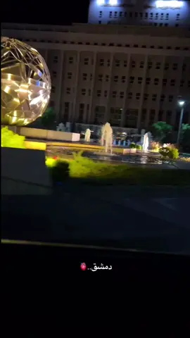 ♥️🫀 #دمشق #سوريا #نزار_قباني #انا_الدمشقي #حلب #حالات_واتس #تصميمي #اقتباسات #شاشة_سوداء #اكسبلور #fyp #viral #foryoupage #fypシ゚ #Love #like #حب #❤️ #♡ #اكسبلورexplore 