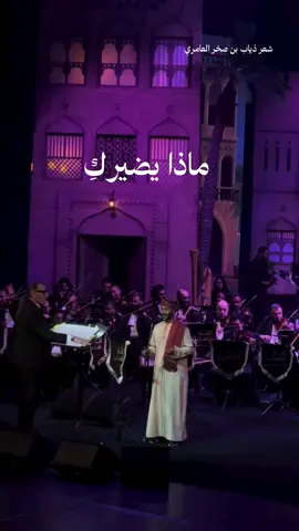 ماذا يضيرك!