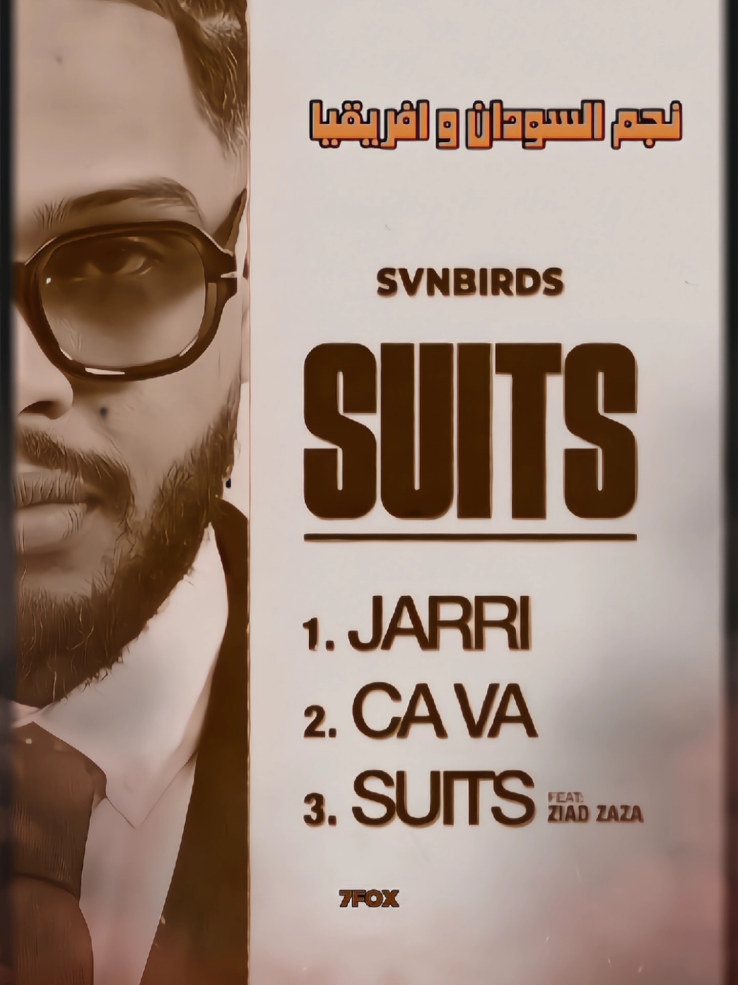 Soulja~Suits 🍻🔥🎶 . . . . #soulja #سولجا #سولجا_آل_آليشخ #مونتياغو #suits #سوتس #ziad_zaza #fyp #اغاني_سودانية #السين_السوداني #اكسبلور #sudanese_tiktok #سودانيز_تيك_توك_مشاهير_السودان #سودانيز_تيك_توك_مشاهير_السودان🇸🇩 #سودانيز_تيك_توك #ترند 
