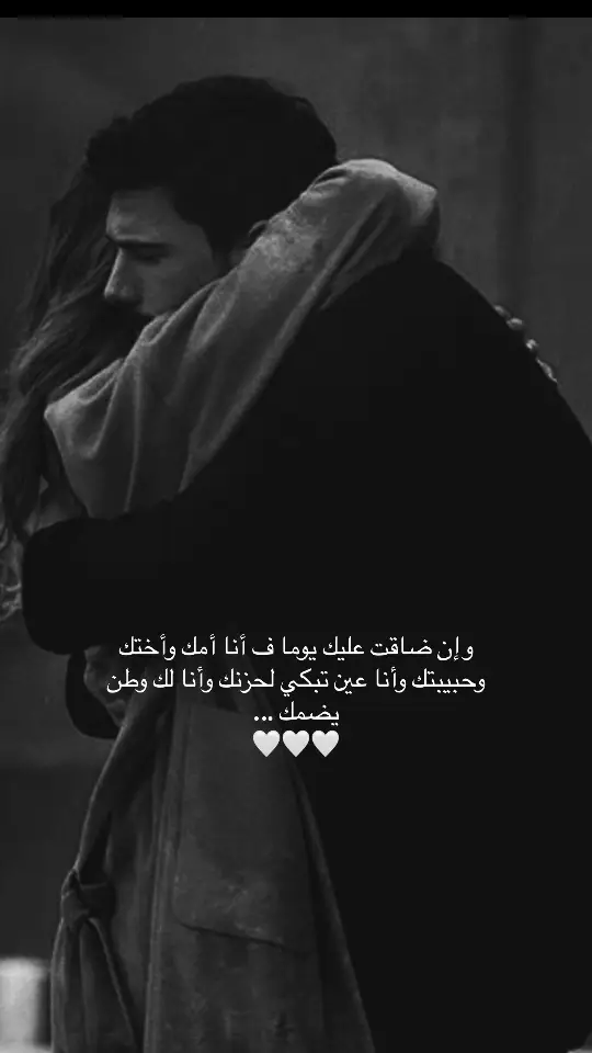 #fyp #foryou #🤍🤍🤍 