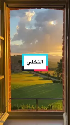 #تطويرالذات #علاقاتاجتماعية #السعادة #دراسةأكسفورد #الذكاء_العاطفي #الذكاء #الذكاء_الاجتماعي #الذكاء_الاصطناعي #التخلي #بلوك #حظر #اعتزل #اعتزل_ما_يؤذيك #نفسك_ثم_نفسك #نفسك #نفسك_أولًا #العلاقات_السامة #العلاقات #العلاقات_الناجحه #العلاقات #السعاده 