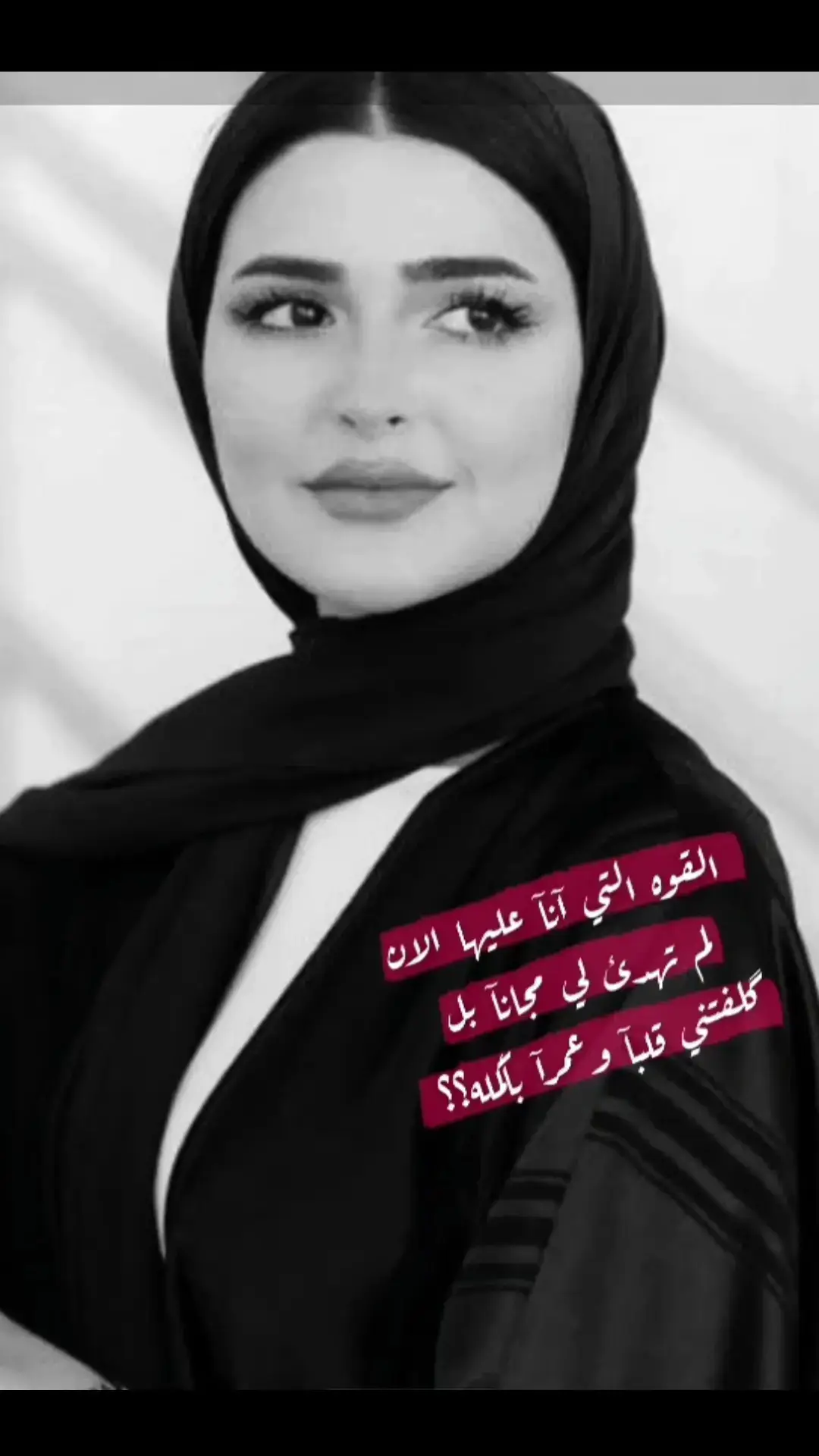 #اصبري_ياشرحة_الروح #اهداء_لنفسي #شوق_الغلا❤ #بني_خالد_不 #مجرد________ذووووووق🎶🎵💞 