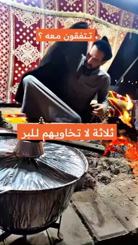 #اكسبلور #اكسبلورexplore #رفحاء_الشماليه #رفحاء_عرعر_حائل_الحفر_طريف #ساحوق #سكاكا_الجوف_اكسبلور #الرياض_الان #كوميدي #خواطر #وناسه #ببجي #بريده #حالات_واتس 