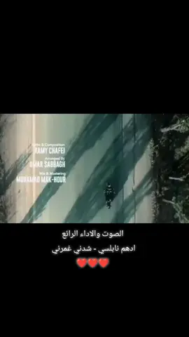 #ادهم_نابلسي 