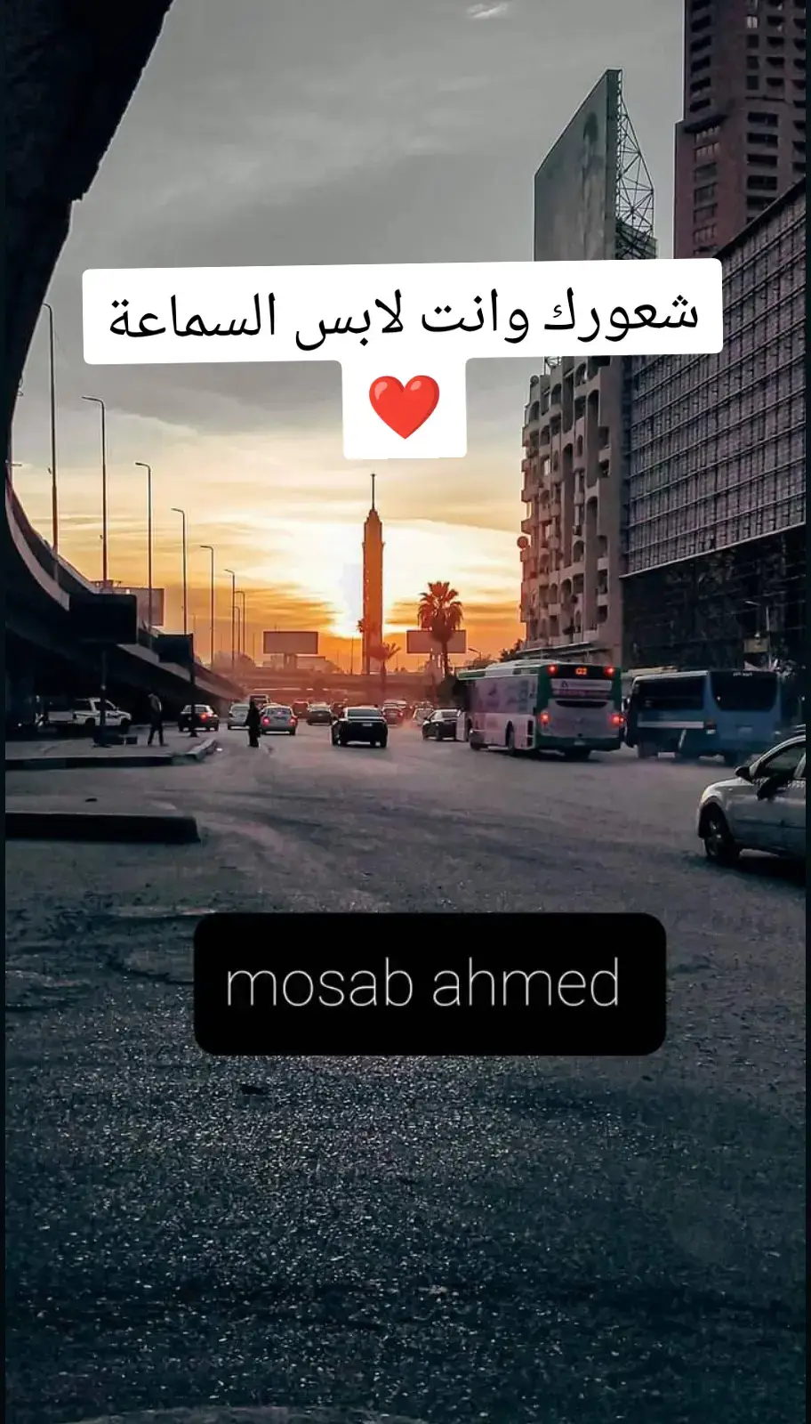 ربي ارحمني واغفر لي