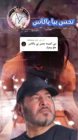 الرد على @dubiuae  قديم الفن الليبي الشعبي الجميل  محمود الشبلي #اغاني_ليبية #أساطير_النقشة_القديمة 