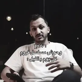 #فروم #مسلسل_فروم #فالكونز #صالح #اوبلز #عادل #pov #ذبات #J5R☘️ #رياكشنات 