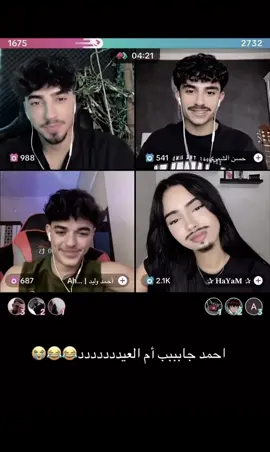 #شعب_الصيني_ماله_حل😂😂 #لايك__explore__ #فولو❤️ @أحمد وليد | Ahmad Walid @Alan | آلان 